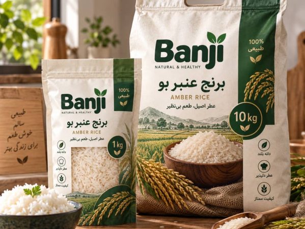 برنج عنبر بو درجه یک (بسته یک کیلویی)